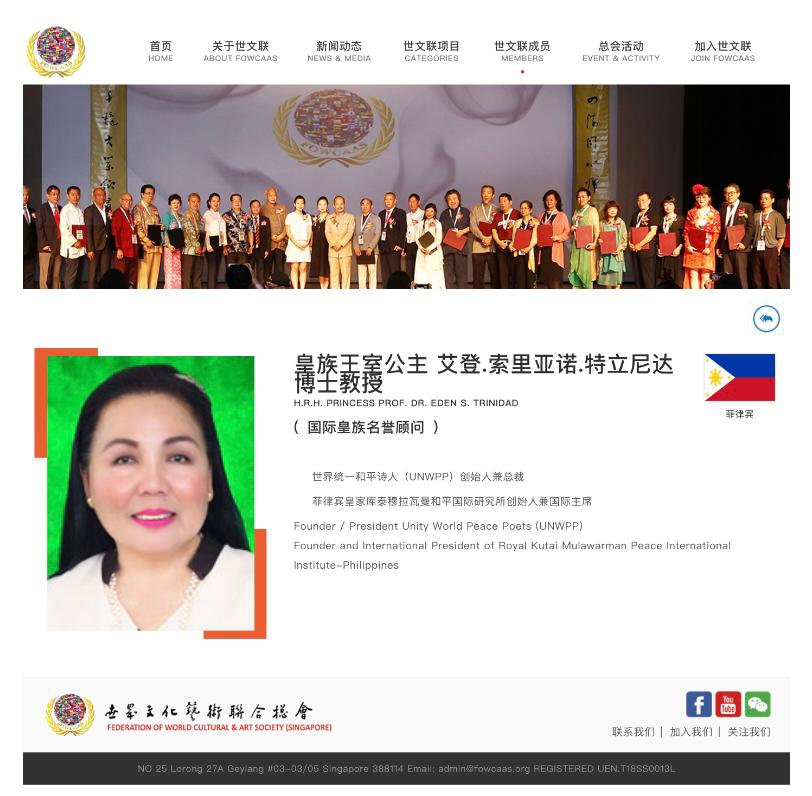 KutaiPeace's tweet photo. FEDERATION OF WORLD CULTURAL ART SOCIETY SINGAPORE #FOWCASS #RKMPII #UNWPP #BIRLAND #Birland_Culture_Arts https://t.co/5uYxggefbs