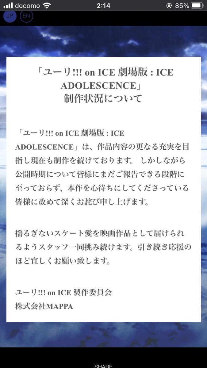 ユーリ X ユーリの映画 Hotワード