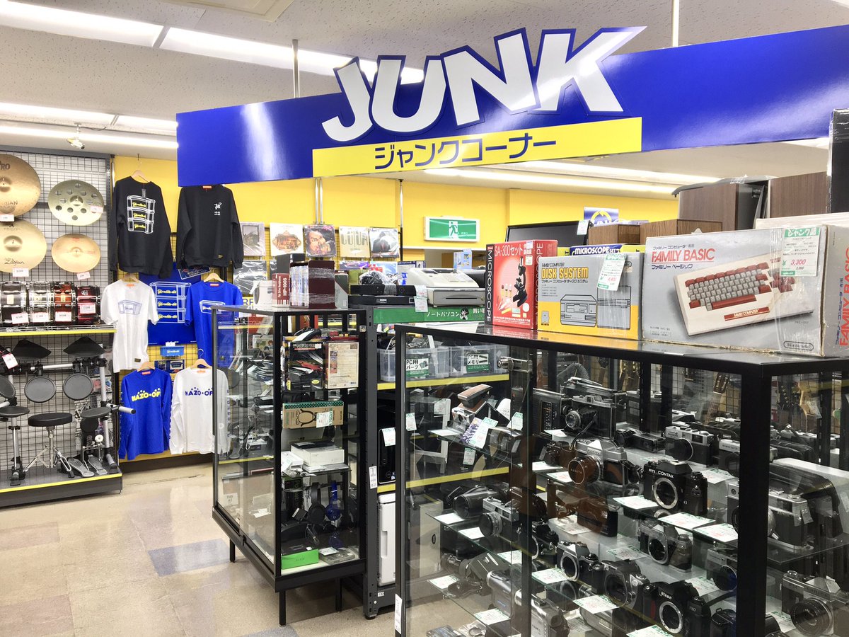 謎の店 ハードオフコラボグッズいよいよ今日から販売開始です ハードオフ和歌山次郎丸店