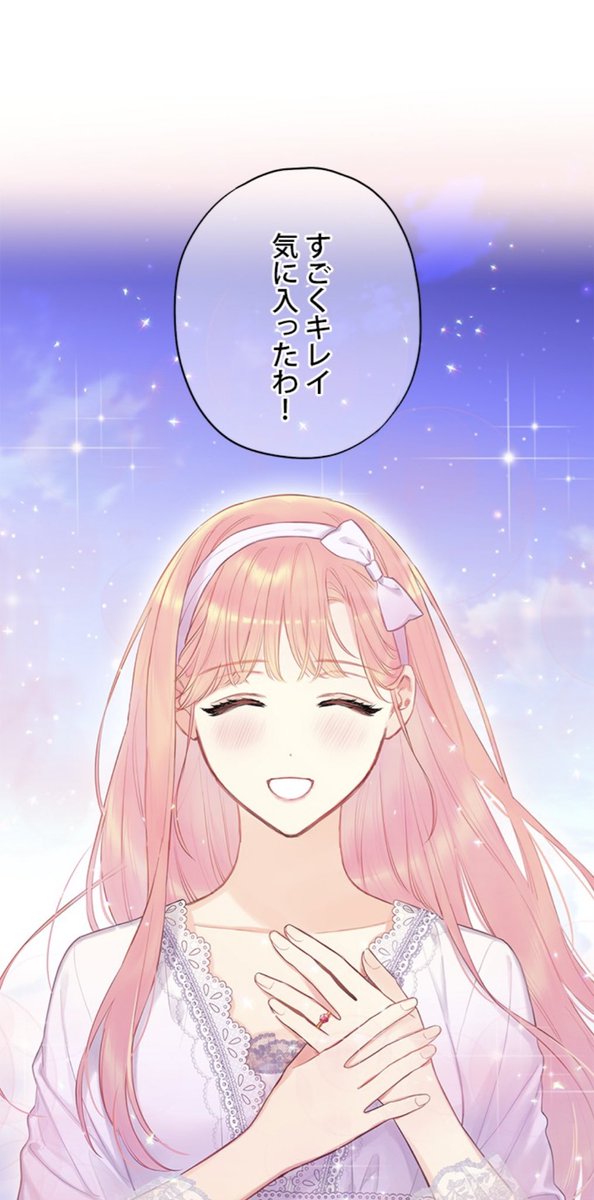 Yu Ka A Twitter セザールいい男だわ よくあるファンタジー小説で崖っぷち妃として生き残る T Co Egl3fp4dic Twitter