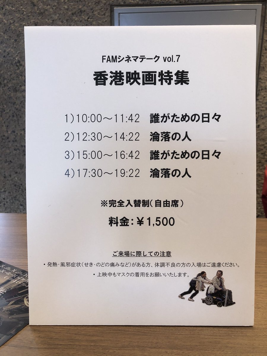 誰がための日々 Twitter Search Twitter