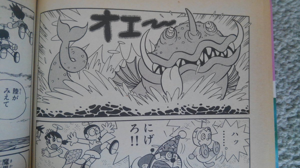怪傑やまねずみ 気分は上々 ガルダンディー 木村昴 とありましたね ということは ガルダンディーさんの必殺技は 歌ってしまえばダイ一行もイチコロですな ダイの大冒険 いやいやちがうちがう ノ