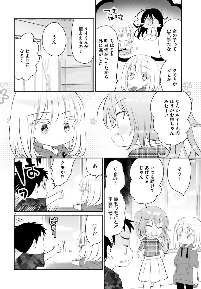 Xcazkwrr2in6ym