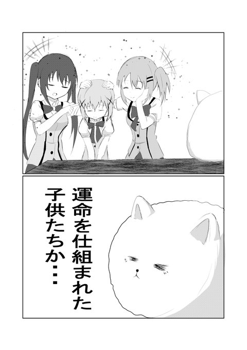 ごちうさのtwitter漫画作品