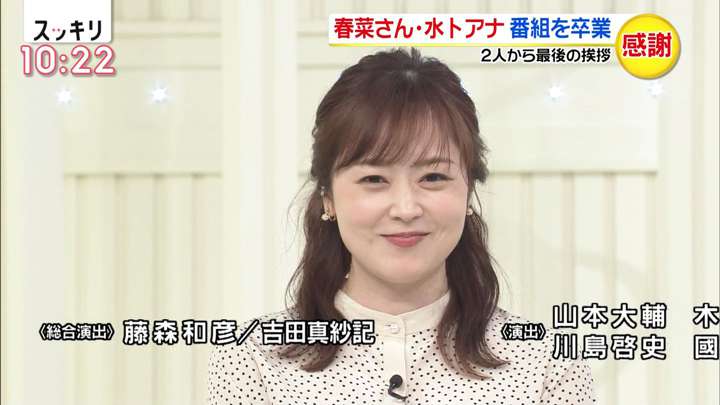 水トアナ Twitter Search