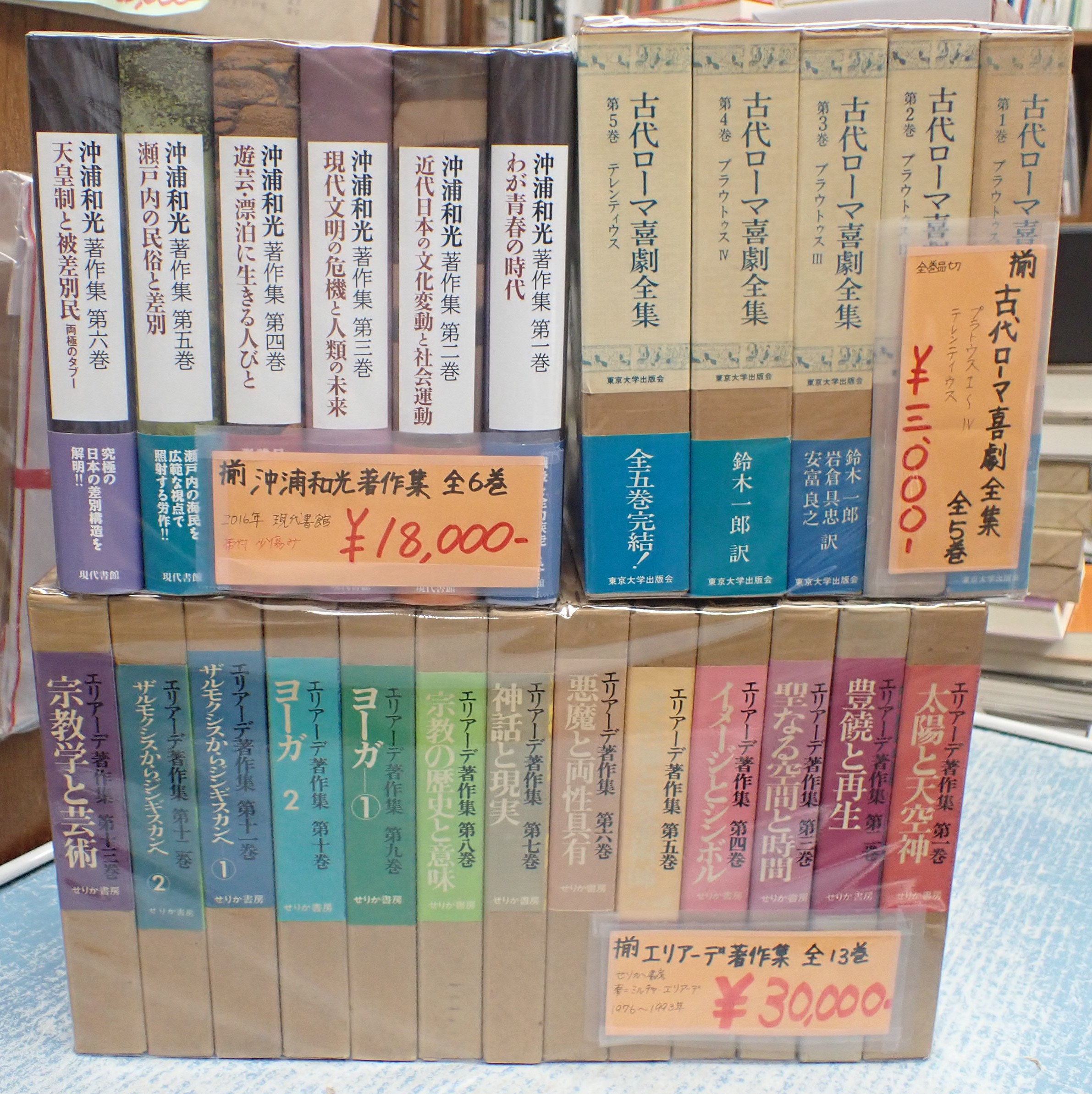 矢口書店 on Twitter: 