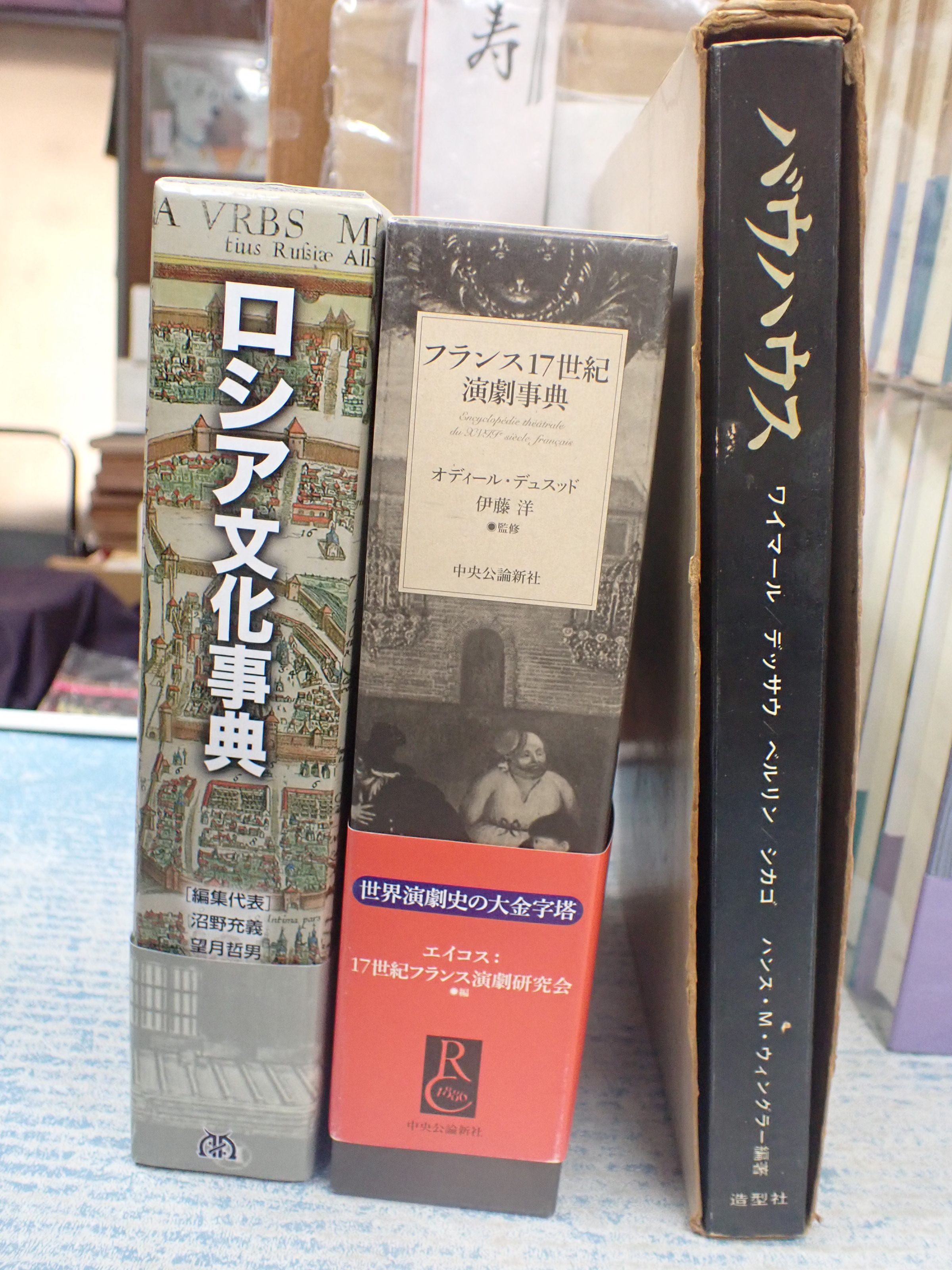 矢口書店 on Twitter: 