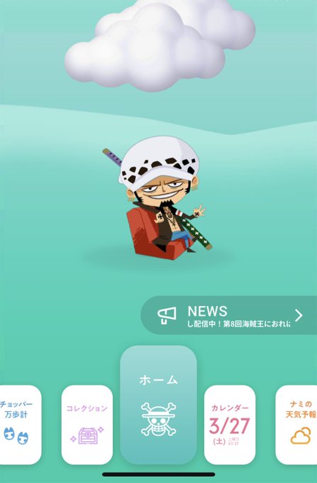𝔇 ℒ𝒴𝒪 Sʙʀさん がハッシュタグ Onepiece をつけたツイート一覧 1 Whotwi グラフィカルtwitter分析