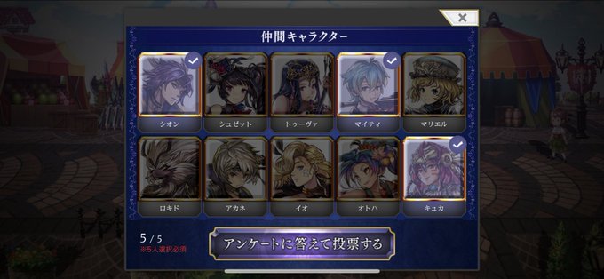 アナデン 高画質 のtwitterイラスト検索結果 古い順