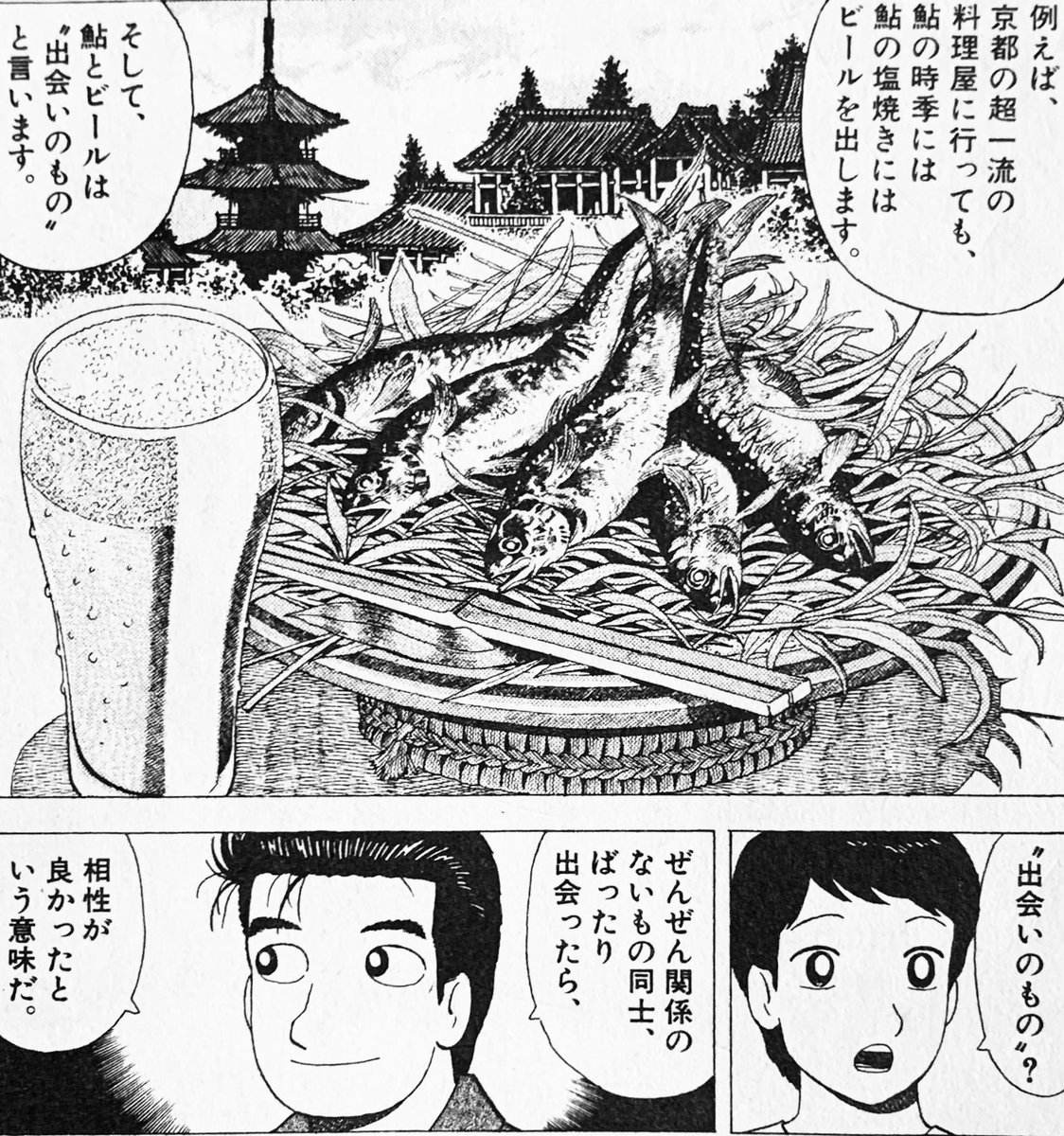 無理これ 