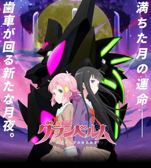 靖乃椎子 ロボット小説家 そこまで近年のロボットアニメでドロドロした人間関係の内容って無いと思いますけどね 明るい内容の ロボアニメ一杯あるんで見てください T Co M22v1jwj00