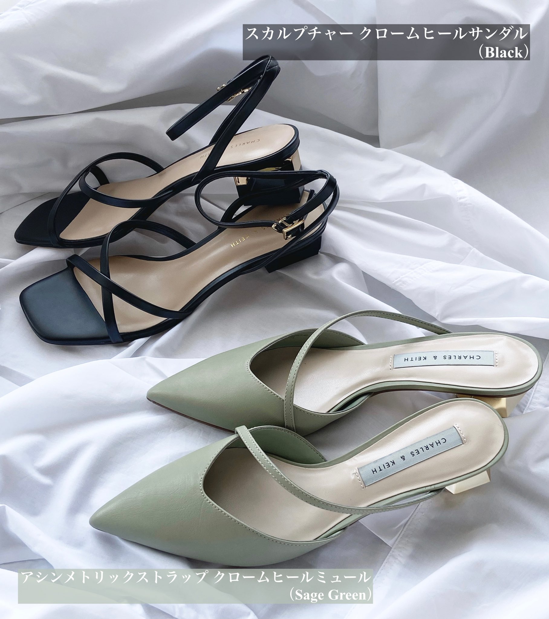 CHARLES ＆ KEITH サンダル アシンメトリックストラップ