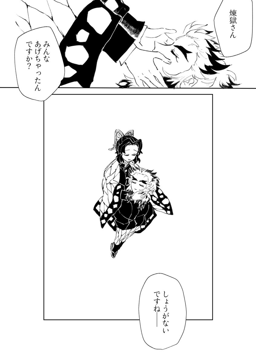 🦋と🔥 https://t.co/su73L6a73I https://t.co/BSOuIztm8J