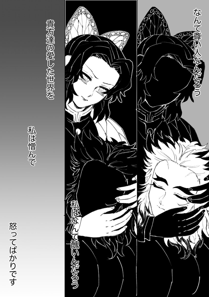 🦋と🔥 https://t.co/su73L6a73I https://t.co/BSOuIztm8J
