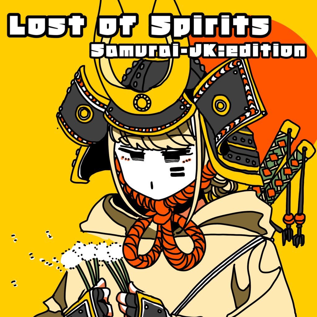 おにぎりまん のイラスト