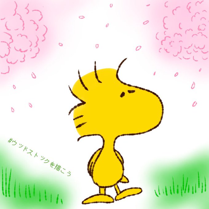 ウッドストックを描こうのtwitterイラスト検索結果 ウッドストックを描こうのtwitterイラスト検索結果