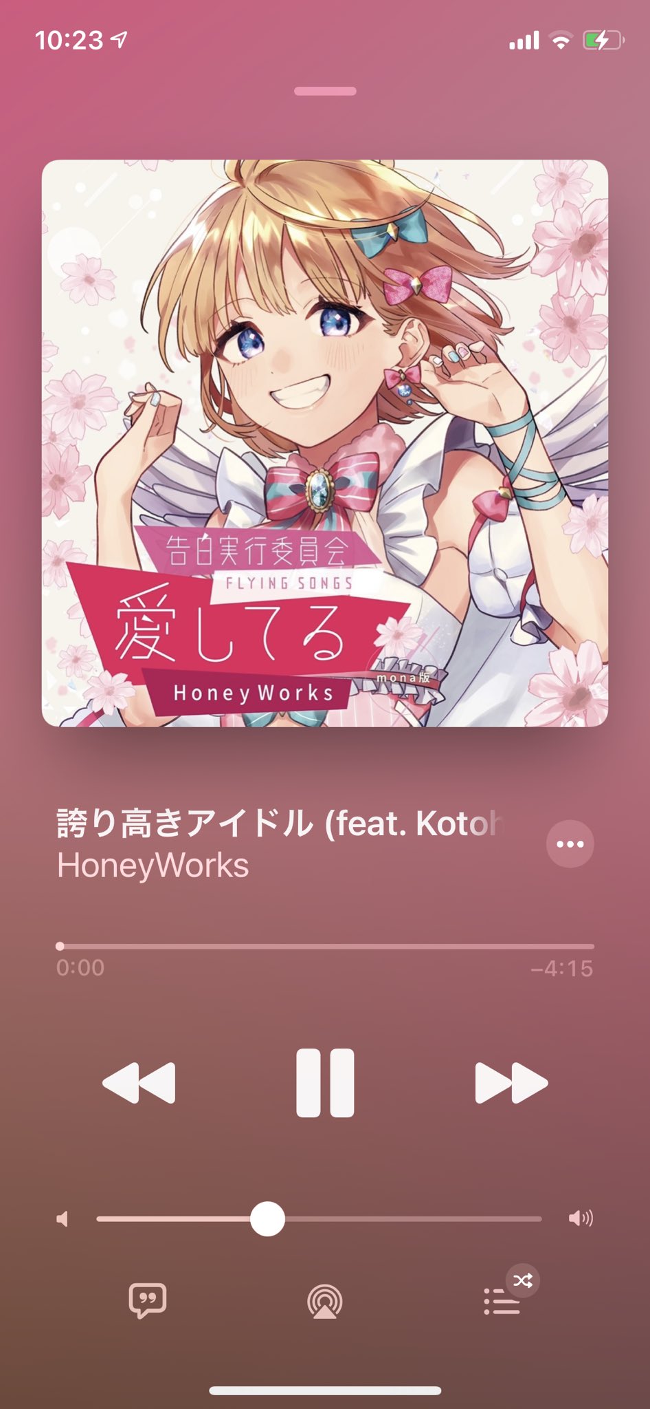 しがちー まあや単推し やっと聴けた ホント神曲 誇り高きアイドル