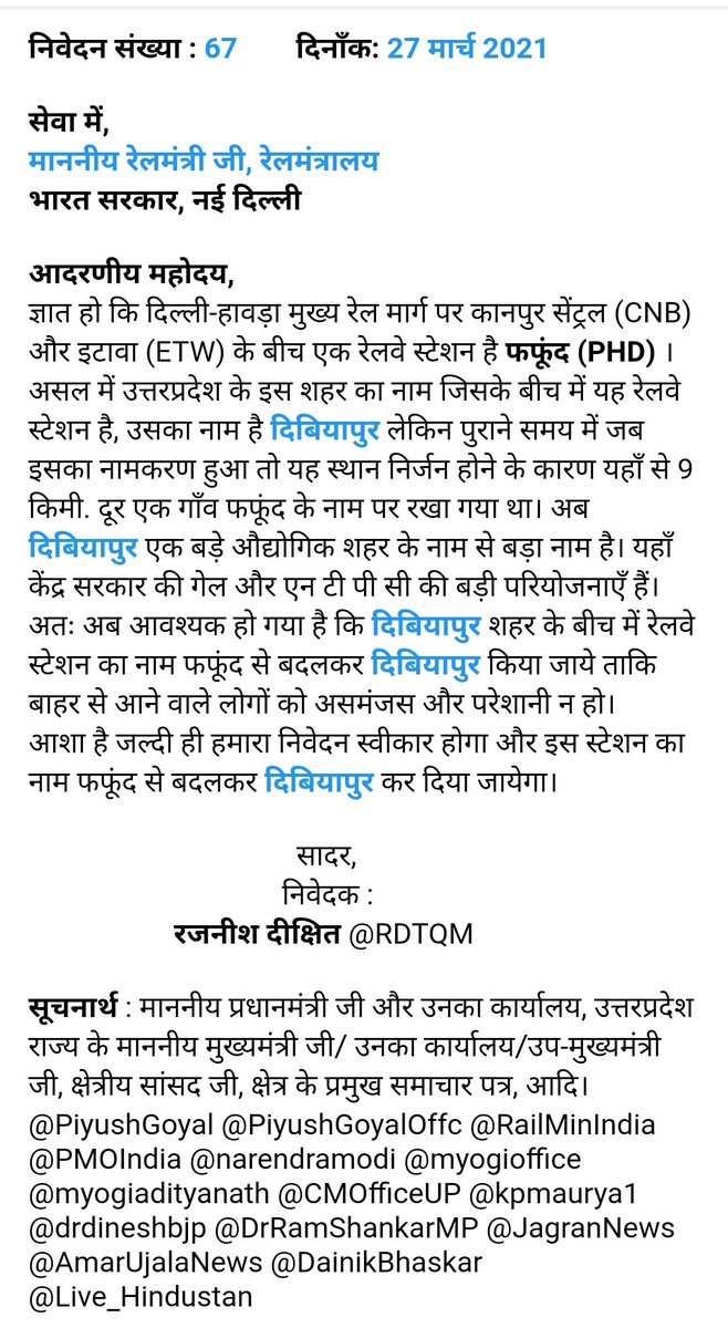 RDTQM's tweet photo. @PiyushGoyal @PiyushGoyalOffc @RailMinIndia @PMOIndia @narendramodi @myogioffice @myogiadityanath @CMOfficeUP @kpmaurya1 @drdineshbjp @DrRamShankarMP @JagranNews @AmarUjalaNews @DainikBhaskar @Live_Hindustan
#Dibiyapur #दिबियापुर #RailwayStation #Phaphund
#Req67 - 27.03.2021 https://t.co/UkppRorJ9D