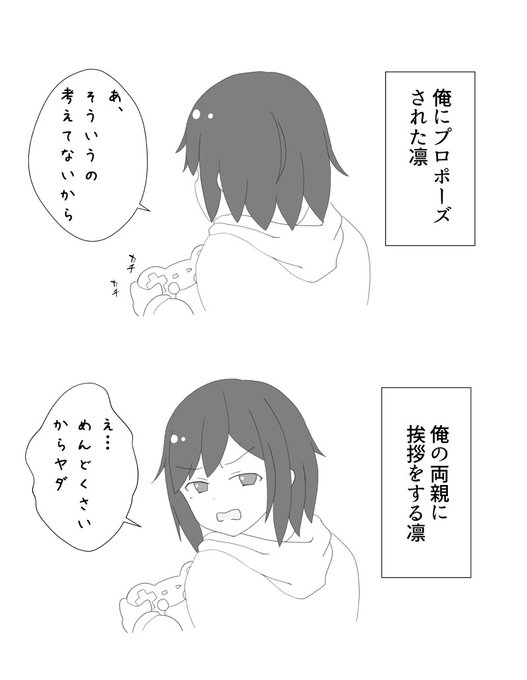 俺の凛はこんな感じ泣ける#俺の凛選手権 #凛Art 