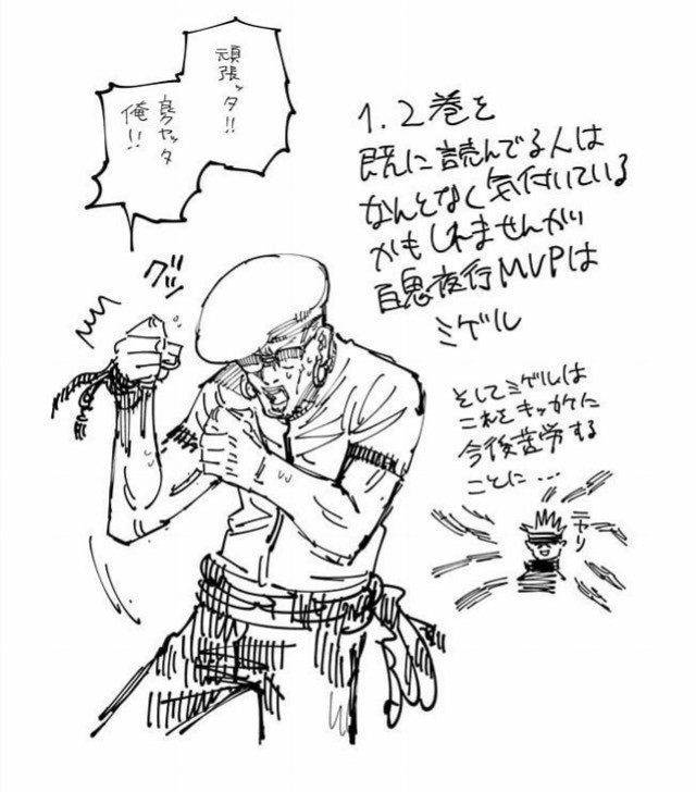 なんや唐揚げ 呪術0巻映画化で乙骨先輩や本物の夏油傑で盛り上がり凄いけど 百鬼夜行mvpのミゲルも思い出してあげて下さい 呪術廻戦 呪術廻戦映画化決定 T Co Ls3dma4cdc Twitter なんや唐揚げ 呪術0巻映画化で乙骨先輩や本物の夏油傑で盛り上がり凄いけど 百鬼夜行mvpのミゲルも思い出してあげて下さい 呪術廻戦 呪術廻戦映画化決定 T Co Ls3dma4cdc Twitter