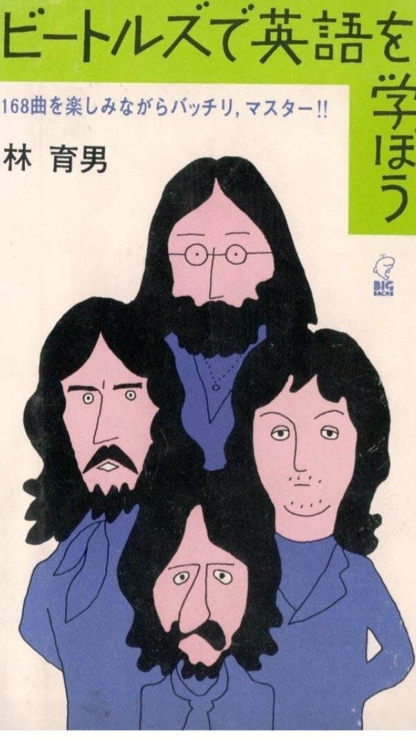 上野樹里 和田唱 平野レミ Twitter Search Twitter