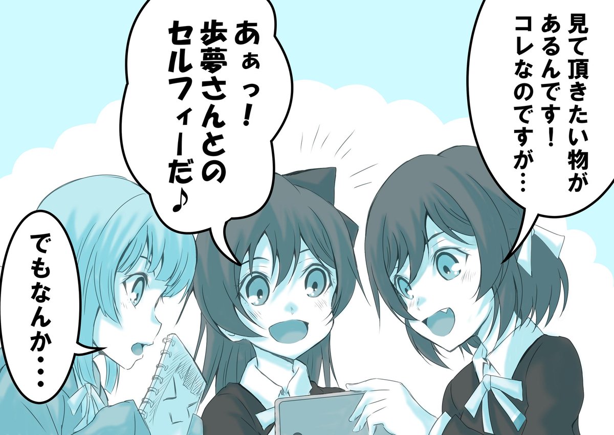 生放送スペシャルドラマ
「ふたりで遊びたい!」
冒頭未公開シーン
#lovelive #虹ヶ咲 #iPhoneシャワー 