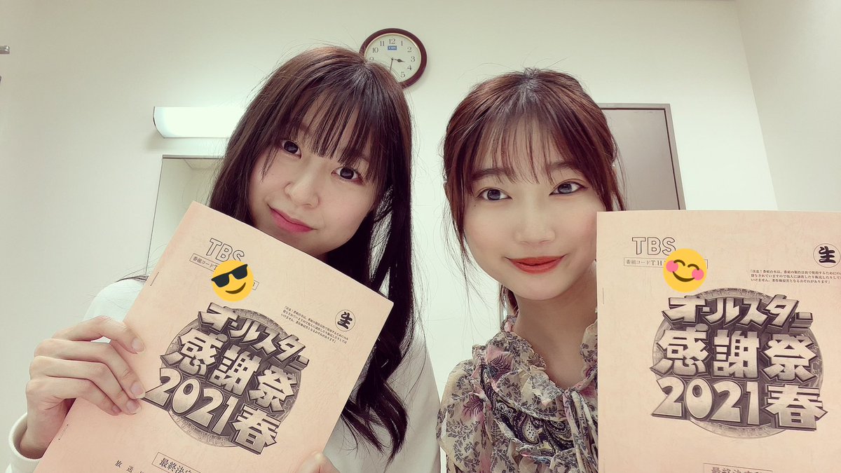 長谷川麻衣 Hasegawa Mai تويتر