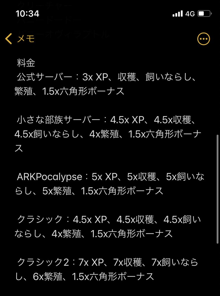 Mizuna ヘッドセットと仲良くなりたい 今回は何となくイベントのまとめ 期間 3 31 4 14 新スキンがうさぎの尻尾の追加 エモートが 尻尾ふりの追加ですね チビペットは イースタートビネズミ イースターチック モロクトカゲ アフリカマイマイ X Mizuna ヘッドセットと仲良くなりたい 今回は何となくイベントのまとめ 期間 3 31 4 14 新スキンがうさぎの尻尾の追加 エモートが 尻尾ふりの追加ですね チビペットは イースタートビネズミ イースターチック モロクトカゲ アフリカマイマイ X