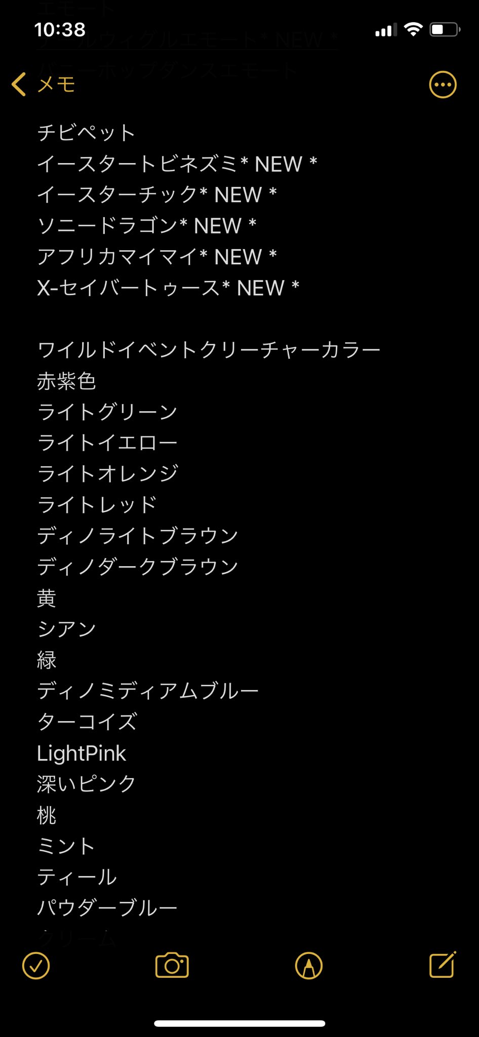 Mizuna ヘッドセットと仲良くなりたい 今回は何となくイベントのまとめ 期間 3 31 4 14 新スキンがうさぎの尻尾の追加 エモートが 尻尾ふりの追加ですね チビペットは イースタートビネズミ イースターチック モロクトカゲ アフリカマイマイ X Mizuna ヘッドセットと仲良くなりたい 今回は何となくイベントのまとめ 期間 3 31 4 14 新スキンがうさぎの尻尾の追加 エモートが 尻尾ふりの追加ですね チビペットは イースタートビネズミ イースターチック モロクトカゲ アフリカマイマイ X