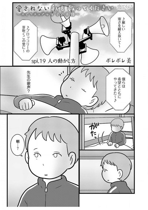 今日も拒まれてますのtwitterイラスト検索結果