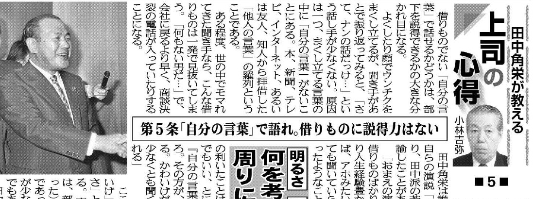 第5条 第5条