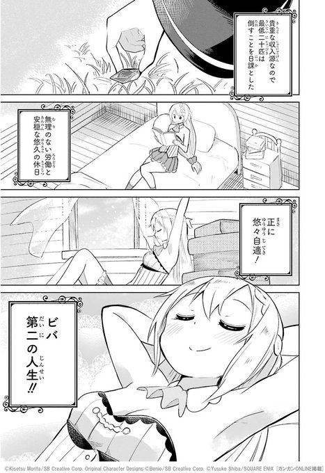 シバユウスケ Yusukeshiba さんのマンガ一覧 ツイコミ 仮 シバユウスケ Yusukeshiba さんのマンガ一覧 ツイコミ 仮