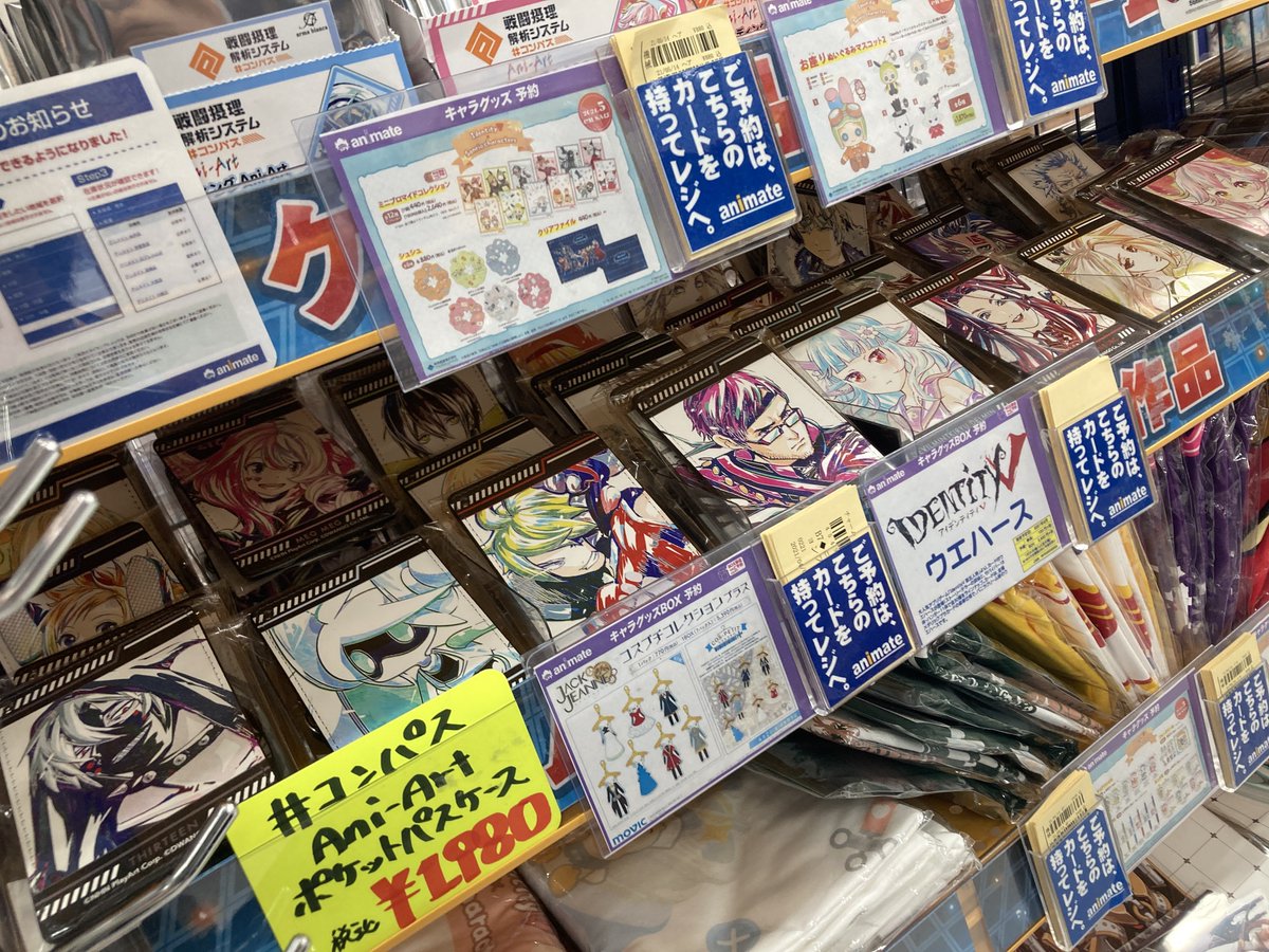 アニメイト仙台 グラッテ仙台 元気に開店中 グッズ入荷情報 コンパス 戦闘摂理解析システム より Ani Art グッズ各種 入荷しましたみや タッチがとってもかっこいいみや