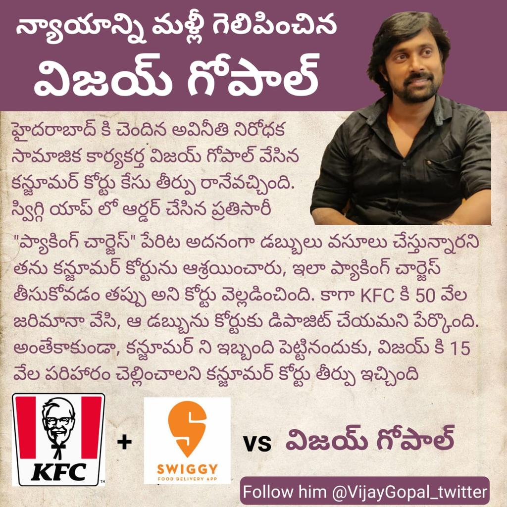 VijayGopal_'s tweet photo. RT pls..! రిట్వెట్ చేయగలరు... https://t.co/4GHSxSQOiL