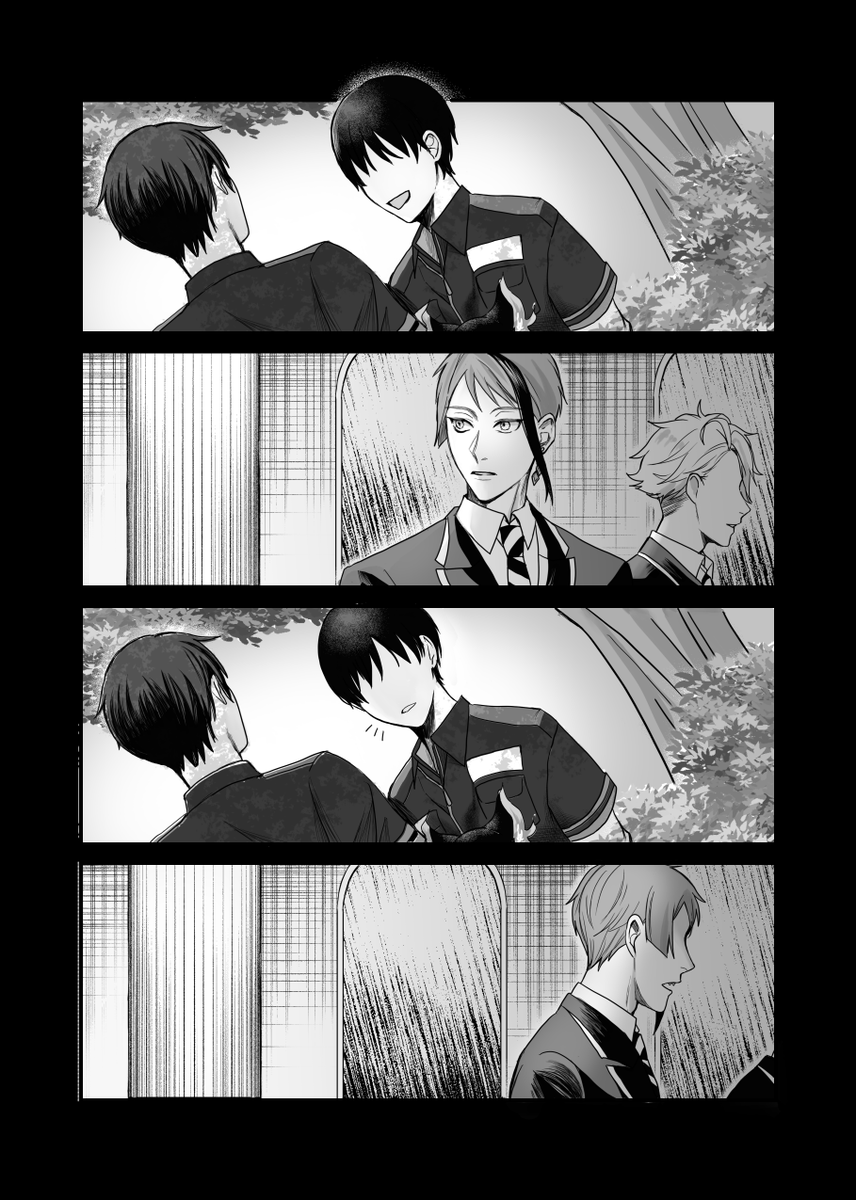⑫
侵食される脳内
※ジェ監/男装監🐬🦐 