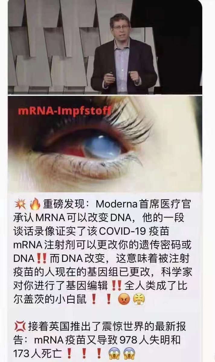 Lily Valley 不知道真假 这里昨天才宣布疫苗打死了六个 人心慌慌 有种带着孩子搬去深山老林与世隔绝的冲动了