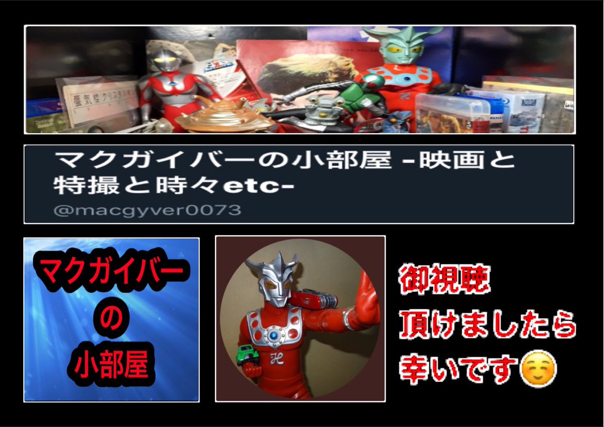 ウルトラマン 仮面ライダー 最新情報まとめ みんなの評価 レビューが見れる ナウティスモーション ウルトラマン 仮面ライダー 最新情報まとめ みんなの評価 レビューが見れる ナウティスモーション