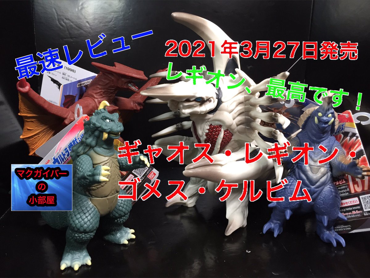 ウルトラマン 仮面ライダー 最新情報まとめ みんなの評価 レビューが見れる ナウティスモーション ウルトラマン 仮面ライダー 最新情報まとめ みんなの評価 レビューが見れる ナウティスモーション