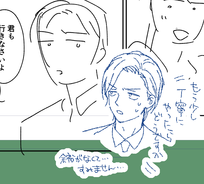 思ったより割れましたね。少ページで色んな工程やってみようかな～。ありがとうございました!

画像はネーム時の溶けた自分にドン引きする佐和田先生です 