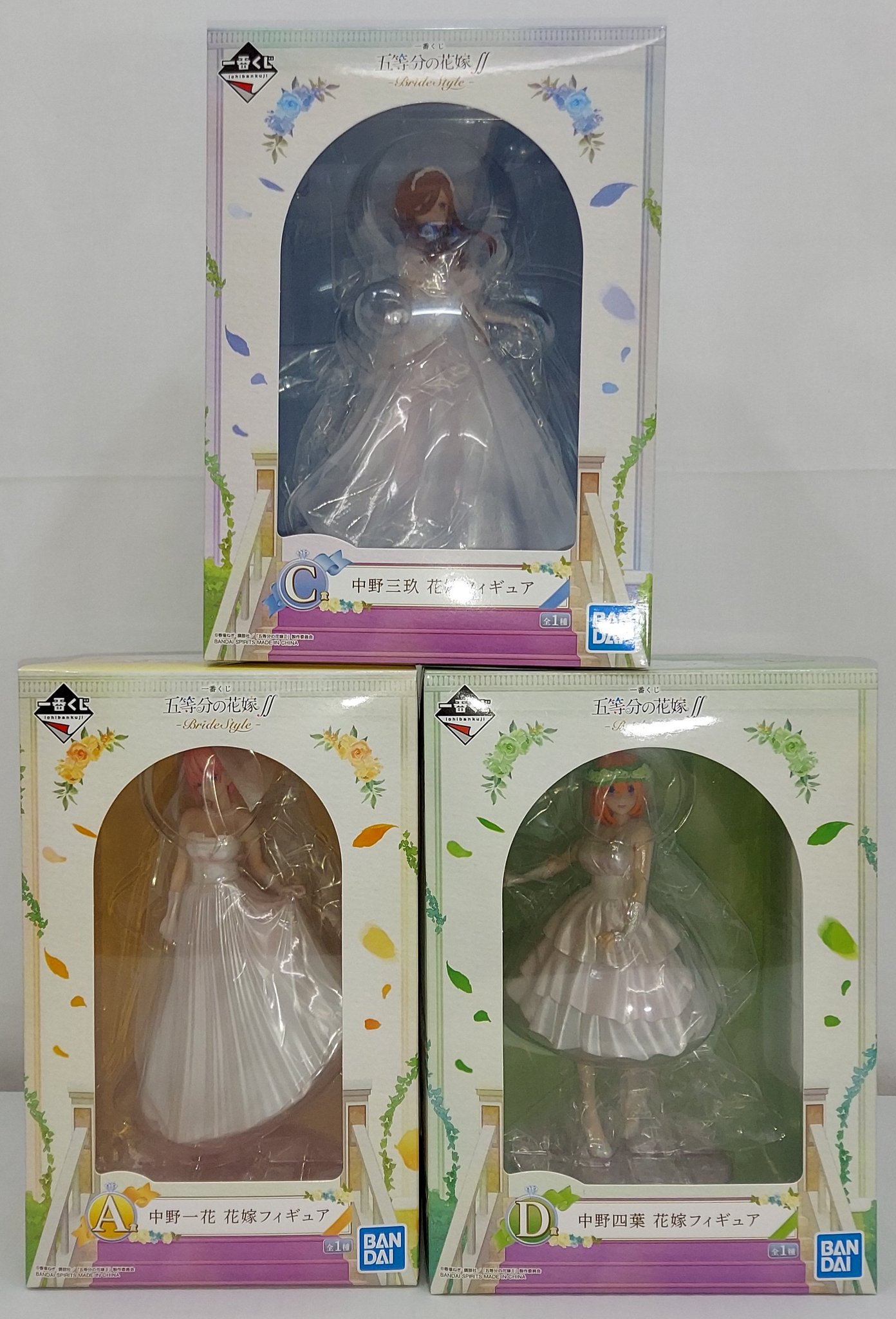 お宝中古市場上越店 おもちゃ部門 買取情報 一番くじ 五等分の花嫁 Bride Style A賞 中野一花 花嫁フィギュア C賞 中野三玖 花嫁フィギュア D賞 中野四葉 花嫁フィギュア ラストワン賞 五等分の花嫁 描きおろしイラストボード 近日中に店頭に
