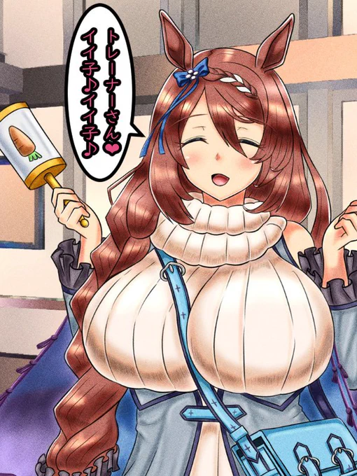 とりあえず、一旦完成～成人しているであろうトレーナー(男性か女性かはお好みで)を強制的におぎゃらせてくる母性の塊。そして、トレーナーを甘やかせば甘やかすほど試合に勝つらしいので、最終的に彼女の為に赤ちゃんになるしかないのであった。ママぁ…#ウマ娘  #スーパークリーク 