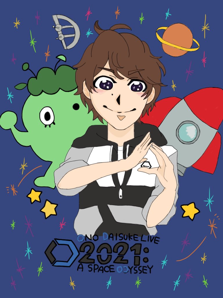 Dライ Dライ