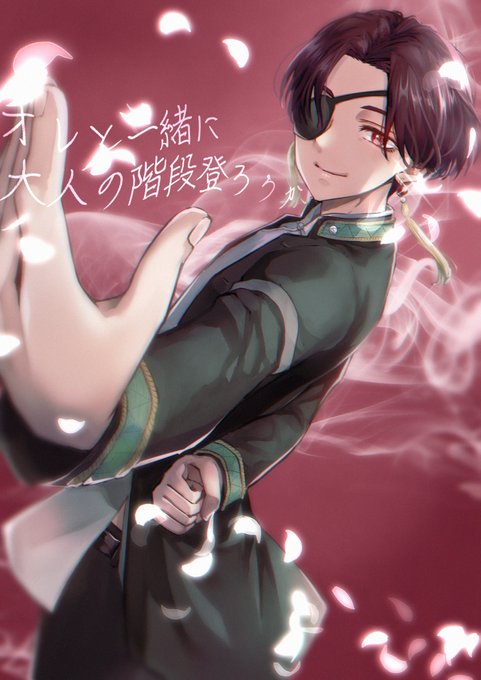 11話のtwitterイラスト検索結果 11話のtwitterイラスト検索結果