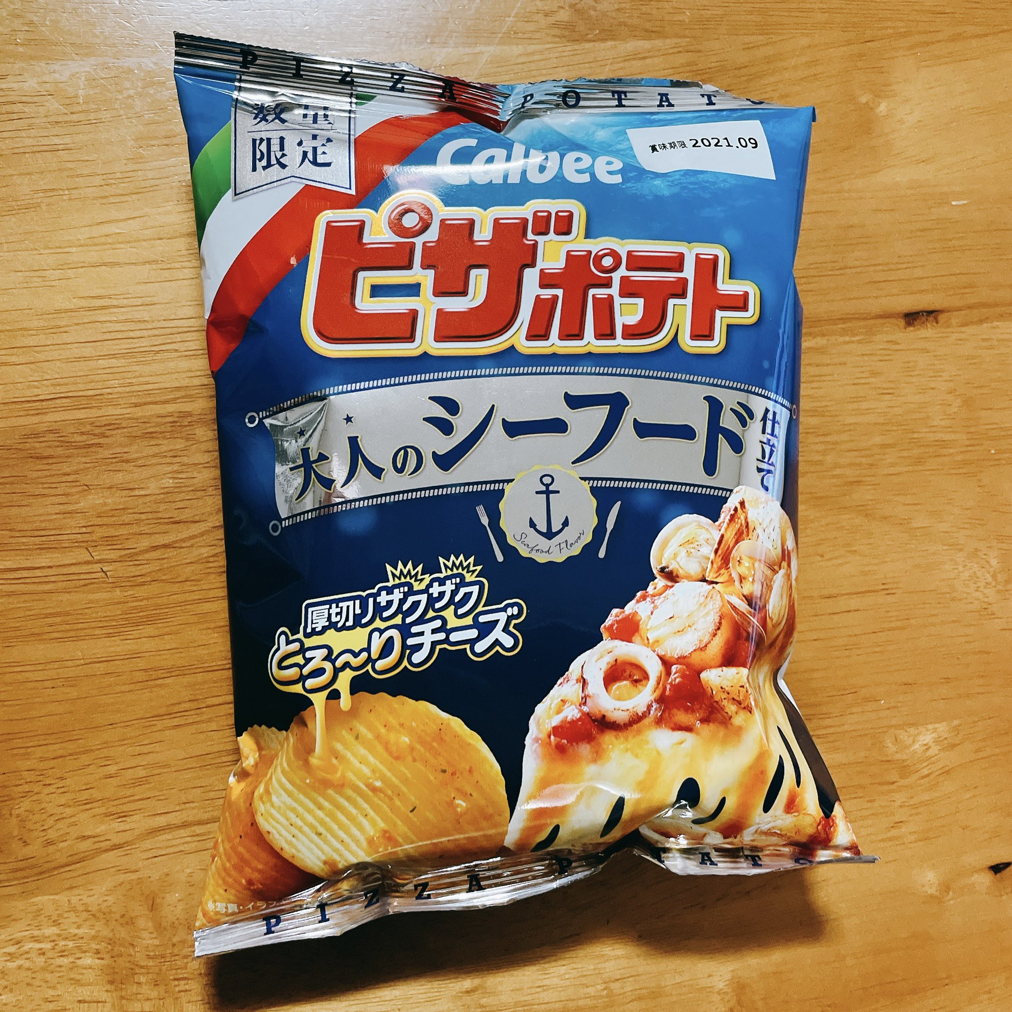 大人のシーフード仕立て ট ইট র অন সন ধ ন ট ইট র