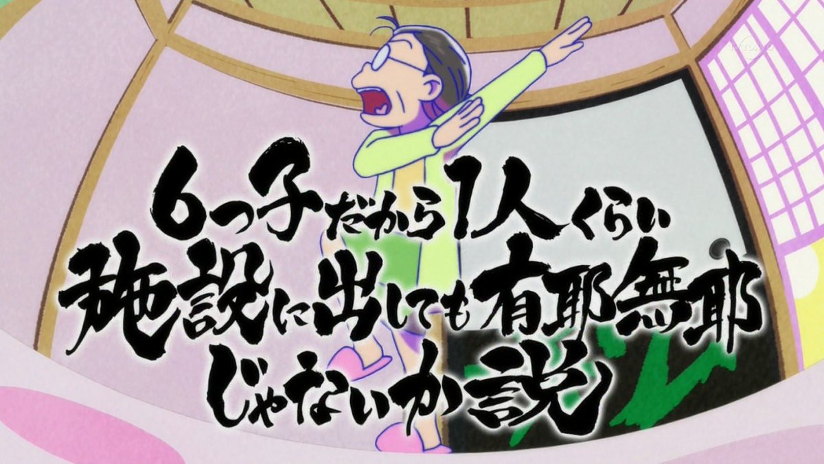 嘲笑のひよこ すすき 本日4月1日は声優のくじらさん 大蛇丸 お登勢 松野松代ほか の誕生日 おめでとう 声優 銀魂 Gintama Naruto ナルト Boruto ボルト おそ松さん Onepiece ワンピース くじら生誕祭 くじら生誕祭21 T Co 嘲笑のひよこ すすき 本日4月1日は声優のくじらさん 大蛇丸 お登勢 松野松代ほか の誕生日 おめでとう 声優 銀魂 Gintama Naruto ナルト Boruto ボルト おそ松さん Onepiece ワンピース くじら生誕祭 くじら生誕祭21 T Co