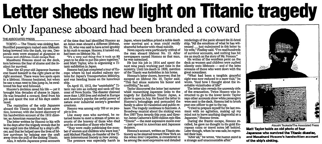เพิ่งรู้ว่าเรื่องจริงบนไททานิคมีคนญี่ปุ่นโดยสารมาด้วย เขาเป็นคนญี่ปุ่นคนเดียวในเรือ รอดชีวิตจากเหตุการณ์เรือล่มด้วย แต่สื่อญี่ปุ่นกลับโจมตีเขาว่า เป็นคนขี้ขลาด ไม่ยอมตายไปพร้อมกับคนอื่นๆ ต้องตกงานไปแป๊บนึง แถมในหนังสือเรียนยังมีระบุชื่อเขาว่าเป็น ตัวอย่างของคนที่ไม่น่านับถือ