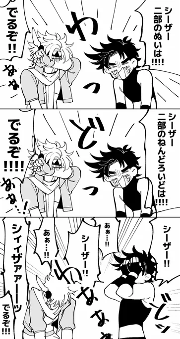 でるぞ!!!!!!!!!!!!!!!!!! 