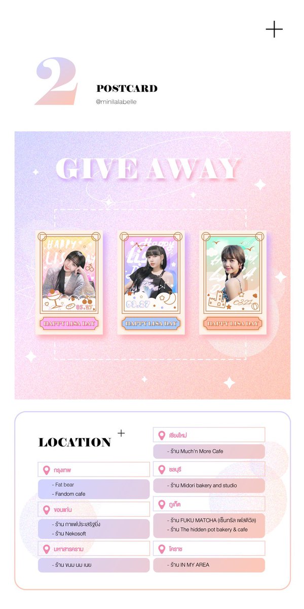 nekosoft_kku's tweet photo. 📁- give away from @minilalabelle 

happy lisa day ˗ˋˏ♡ ˎˊ˗

date : 27 march 
time : 12.00 - 21.30 pm
location : @nekosoft_kku 

อย่าลืมมารับกันนะคะ 📓🖖🏼

#LISA #HappyLisaDay #LALISA #리사 https://t.co/zeXpmHcY8m