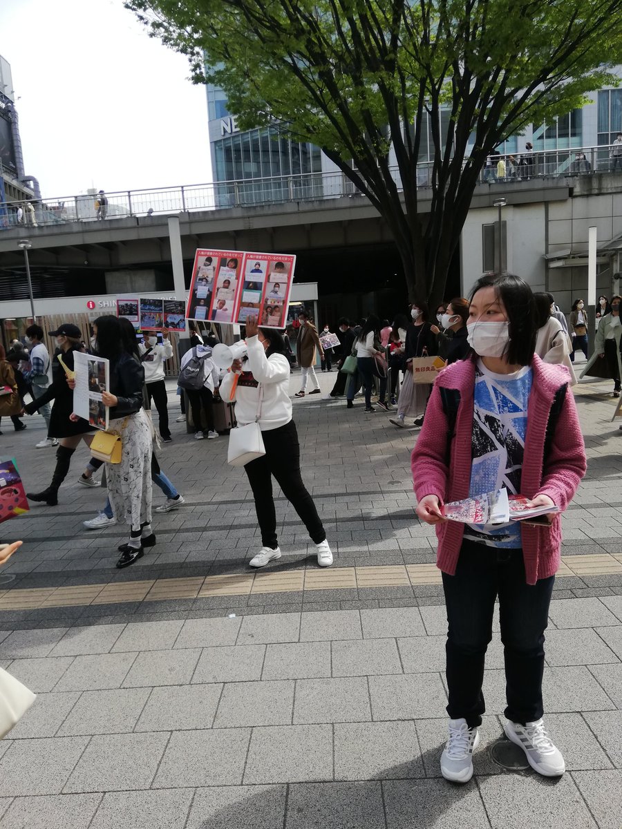 somemitsu's tweet photo. Myanmar residents in Japan campaigned against it in Shinjuku, Tokyo.
I also received the leaflet.
Myanmar people in Japan are also doing their best. https://t.co/MWGiWjgede
