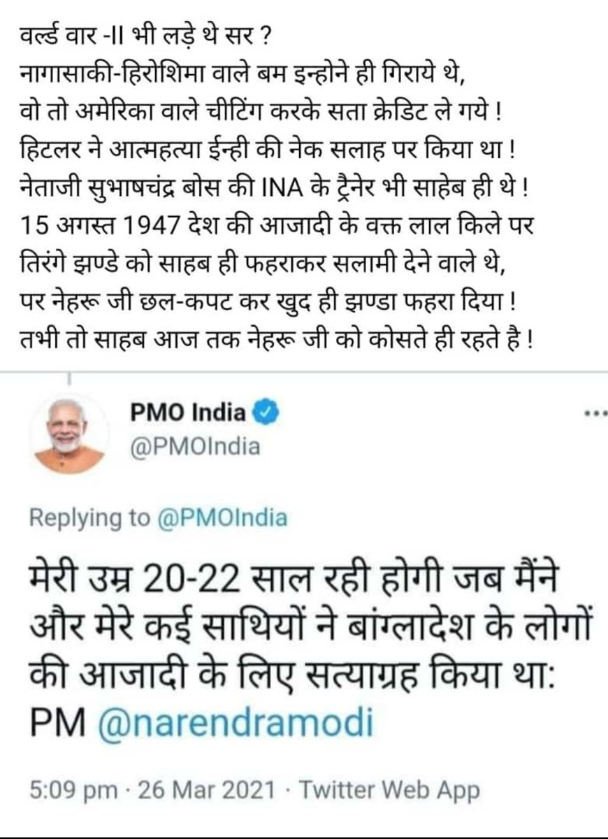 thePreetiKadyan's tweet photo. देशवासियों से request है इनको credit दे दिया करो वरना ये यही सब करेंगे 🤷‍♀️ https://t.co/18QHWJAVTj